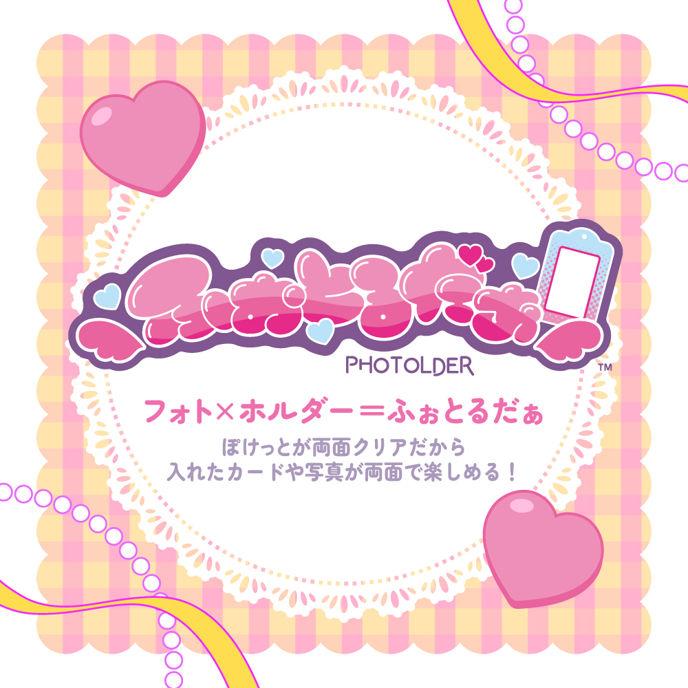 株式会社ハート【公式】 tweet media