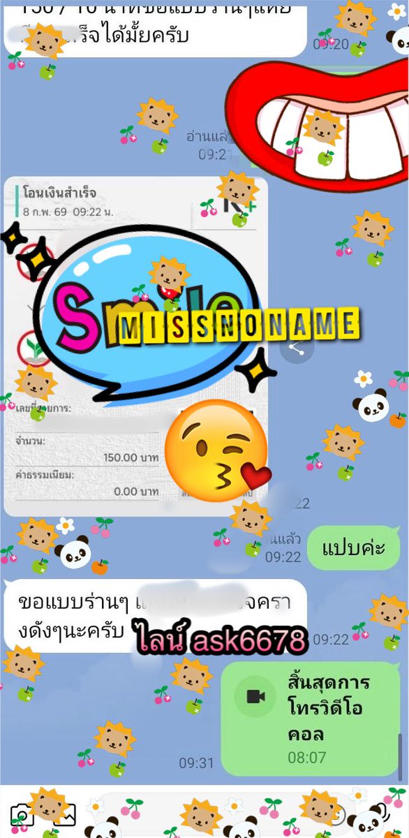 jubume10's tweet photo. 👉🏼รีวิวงานคอล 📞📸
💦ไม่เคยลงรีวิวซ้ำ  มีงานตลอดค่ะ

👉🏼ปิดข้อมูลส่วนตัวให้หมดเพื่อความเป็นส่วนตัว
📌วันธรรมดารับไม่เกิน 4-5 ทุ่มนะคะ นอนไว
📌ทักเฉพาะพร้อมคอลนะ แอดมาดอง แอดเล่นๆ บล็อกออกหมด https://t.co/mBMYo42lN1