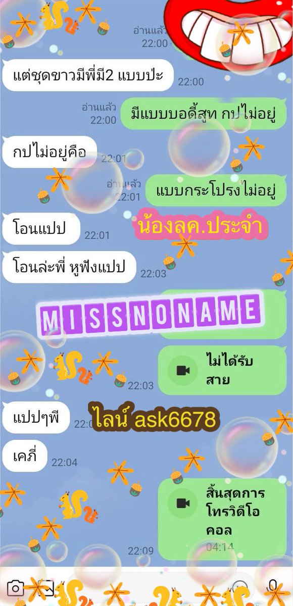 jubume10's tweet photo. 👉🏼รีวิวงานคอล 📞📸
💦ไม่เคยลงรีวิวซ้ำ  มีงานตลอดค่ะ

👉🏼ปิดข้อมูลส่วนตัวให้หมดเพื่อความเป็นส่วนตัว
📌วันธรรมดารับไม่เกิน 4-5 ทุ่มนะคะ นอนไว
📌ทักเฉพาะพร้อมคอลนะ แอดมาดอง แอดเล่นๆ บล็อกออกหมด https://t.co/mBMYo42lN1