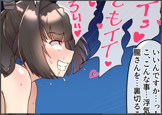 違います!催眠ですよ!催眠っっっ!催眠ですからね先輩っ!!!!! 