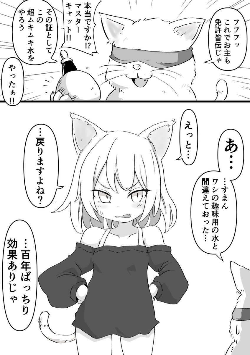 え〜んぴっつ tweet media