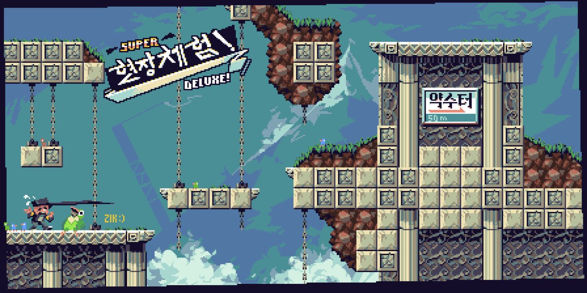 Jump.Zip (점.집) tweet media