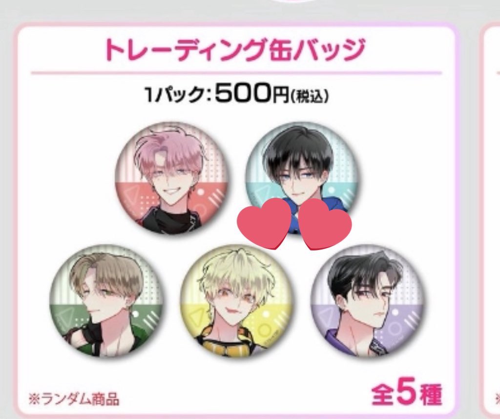 はる@取引垢 tweet media