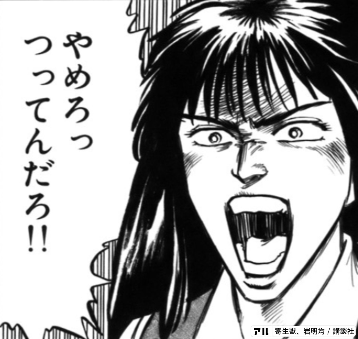 『日本昔ばなし』が"伝説の語り"をAIで蘇らせて世界進出、令和にバズる理由とアニメ作品としての価値 #ldnews https://t.co/b99D6vtqSZ