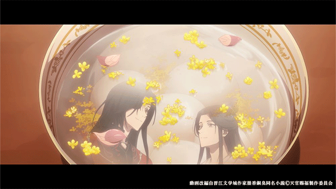 🦋「アニメ天官賜福展 -天地流光-」愛知会場🦋

新作ショートムービー（日本語吹替版）
第二章「鬼市の謎解き・元宵を共に」
上映は明日まで！

愛知会場開催中！
tgcf-anime.com/exhibition/

#天官賜福アニメ #天官賜福