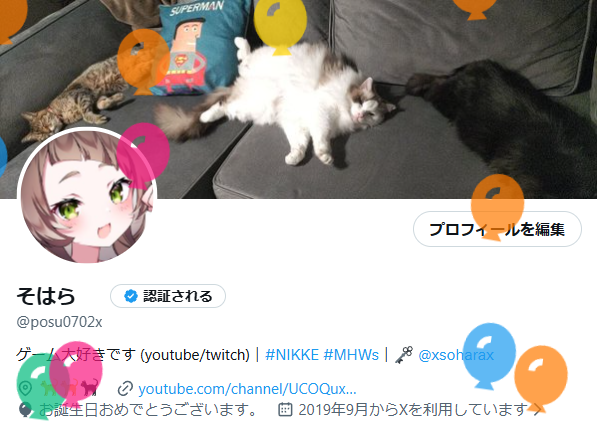 そはら tweet media