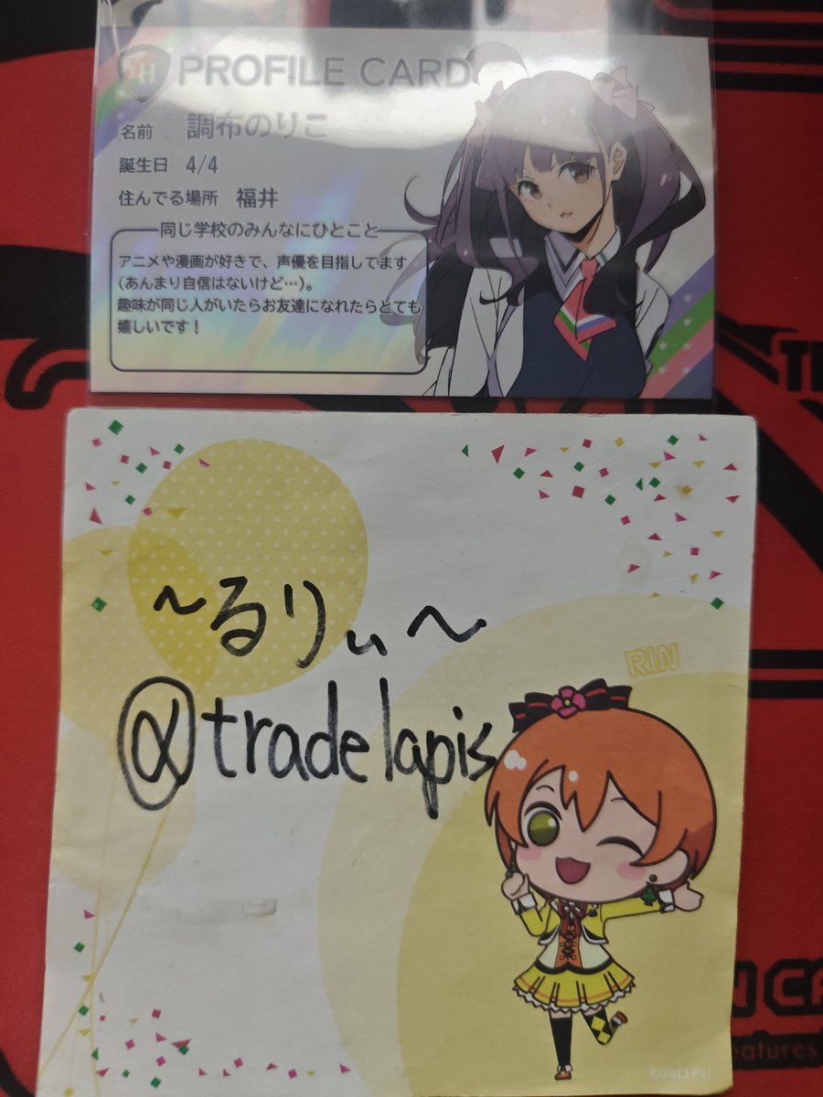～るりぃ～@取引用 tweet media