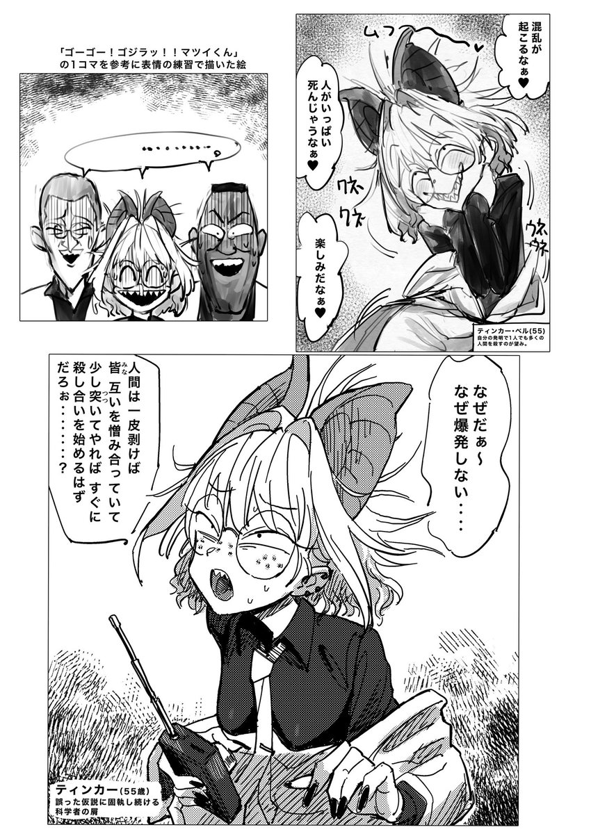 コミティアで出したうちの子まとめ本、書店委託とダウンロード販売始まってます。2年分厳選して詰めたのでよろしくお願いします
メロンブックス(本)▶︎https://t.co/Vy3HbYO7QD
BOOTH(電子)▶︎https://t.co/Tzj8Kiadxh 