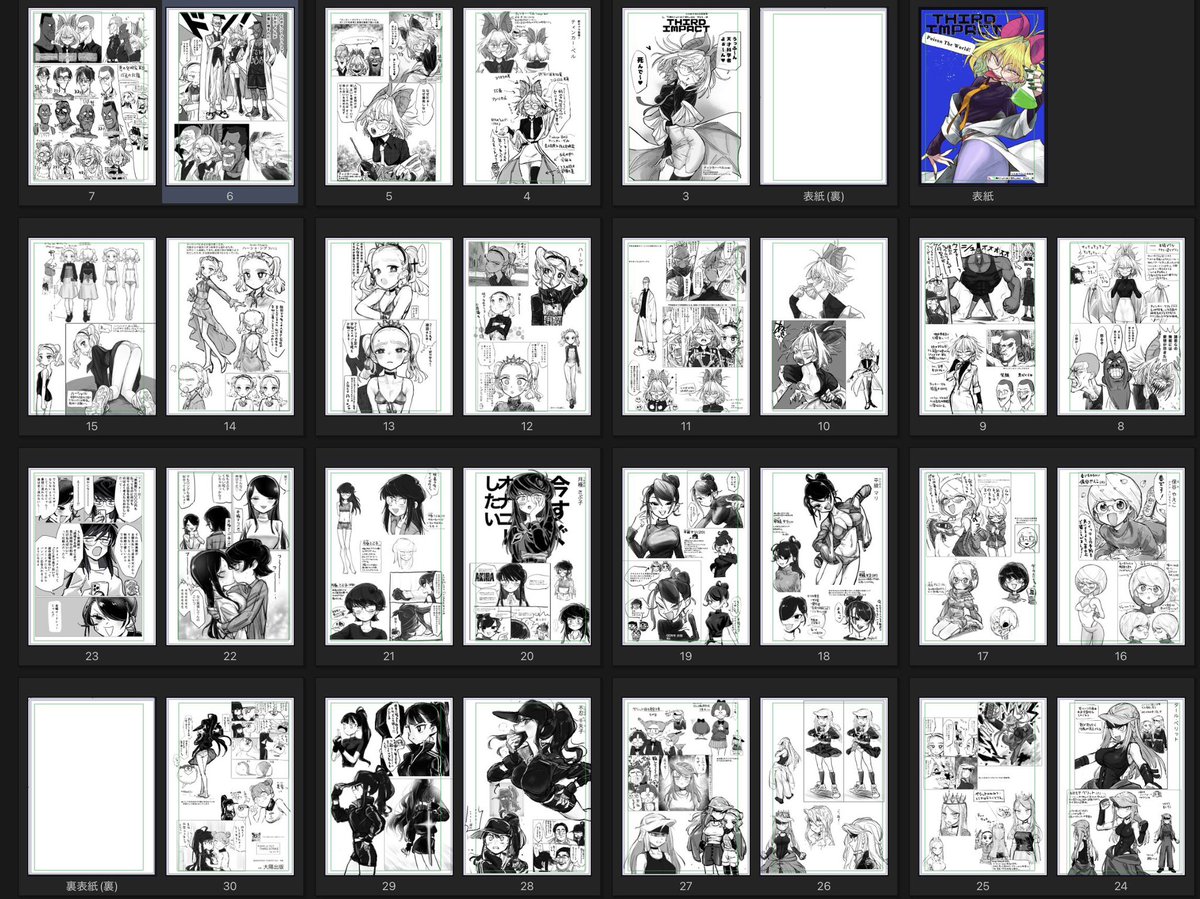 コミティアで出したうちの子まとめ本、書店委託とダウンロード販売始まってます。2年分厳選して詰めたのでよろしくお願いします
メロンブックス(本)▶︎https://t.co/Vy3HbYO7QD
BOOTH(電子)▶︎https://t.co/Tzj8Kiadxh 