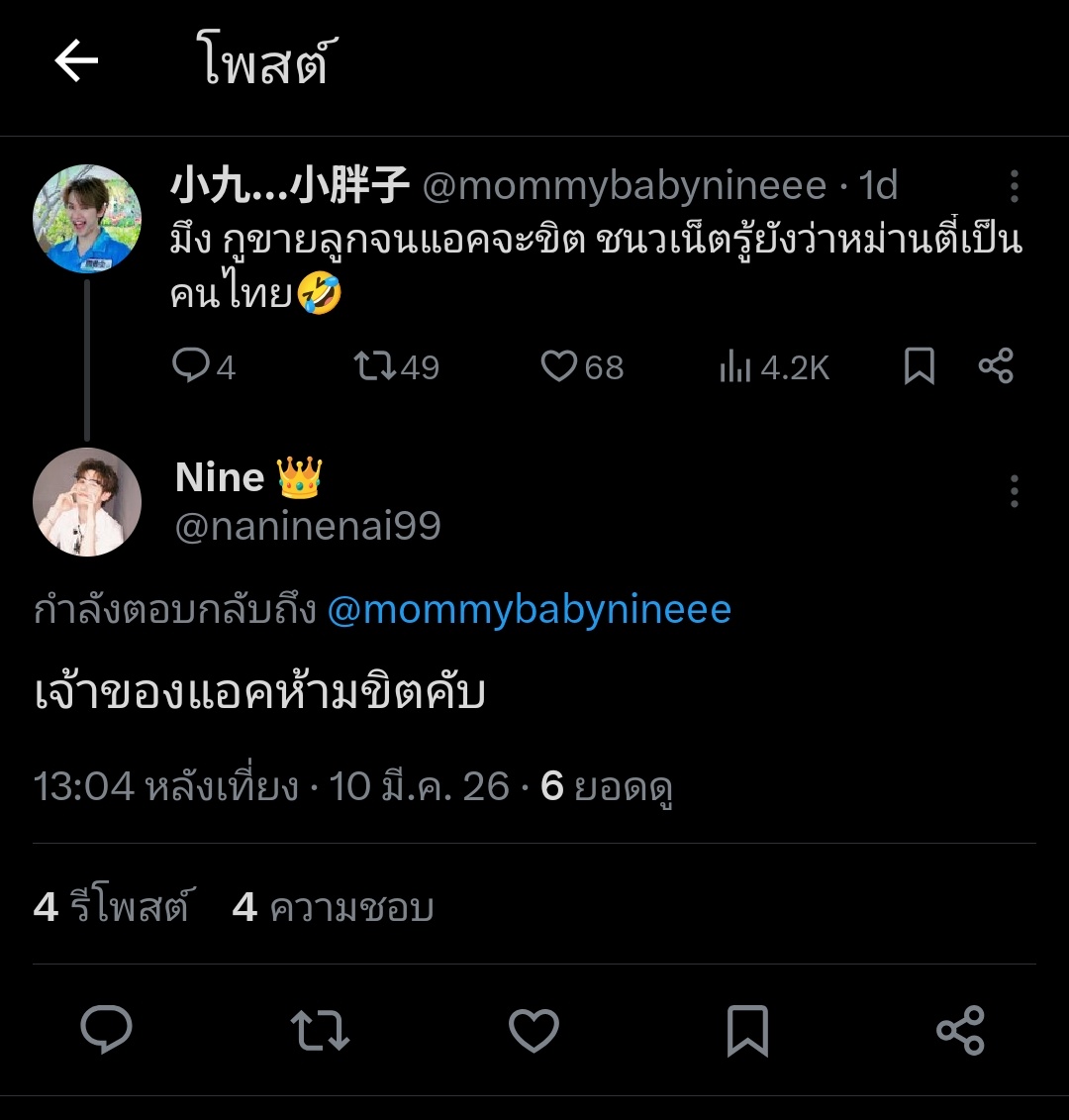 คือมาแจกขนมหวานโรงทานในงานบุญผะเหวดที่วัดแถวบ้าน แล้วตอนนี้ฉันนั่งร้องไห้อยู่ในวัด😭😭😭น้องลูก ช็อคไม่ต่างจากวันที่น้องเดบิ้วเลยคับ🥺