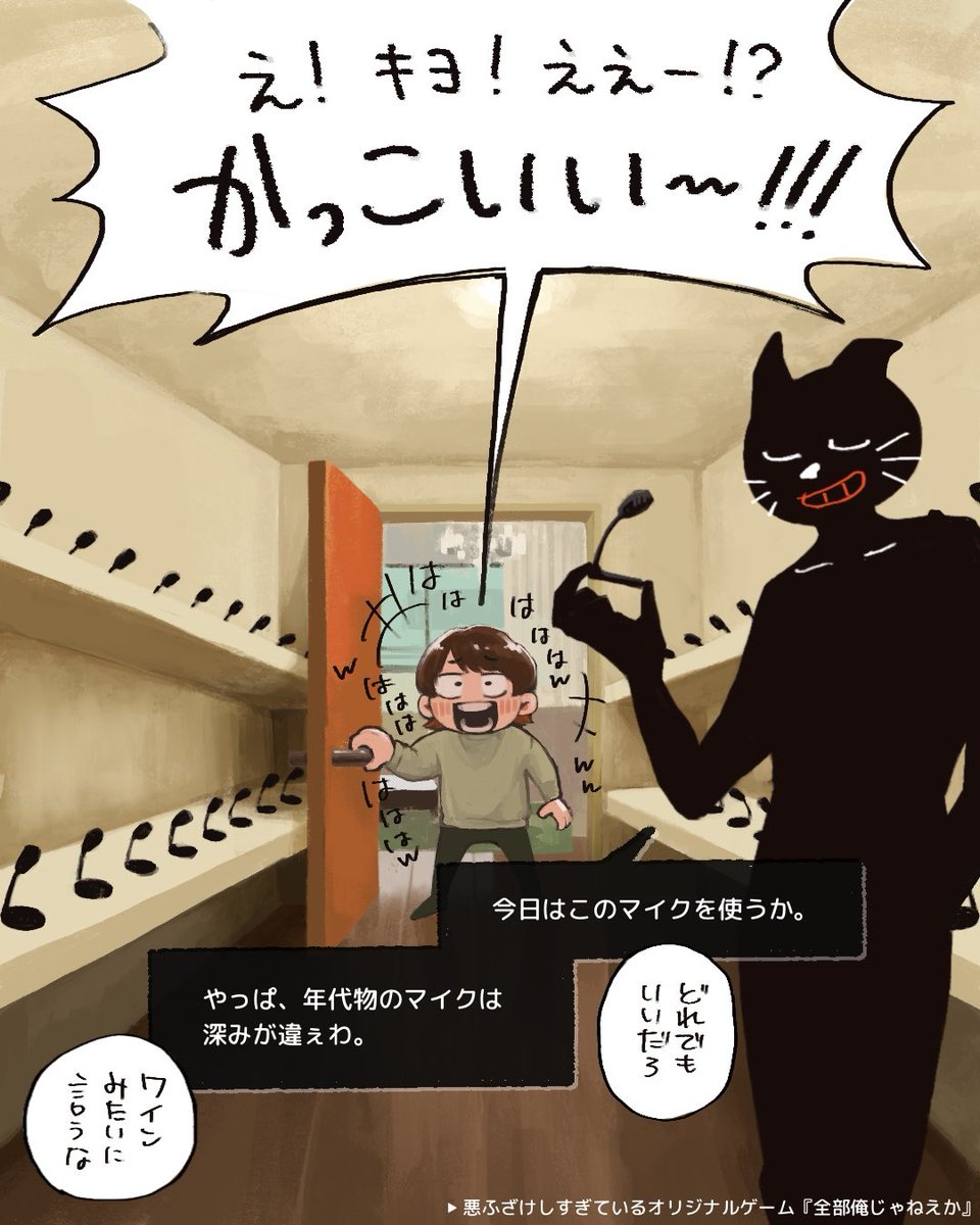 とんでんぽん（いけ） tweet media