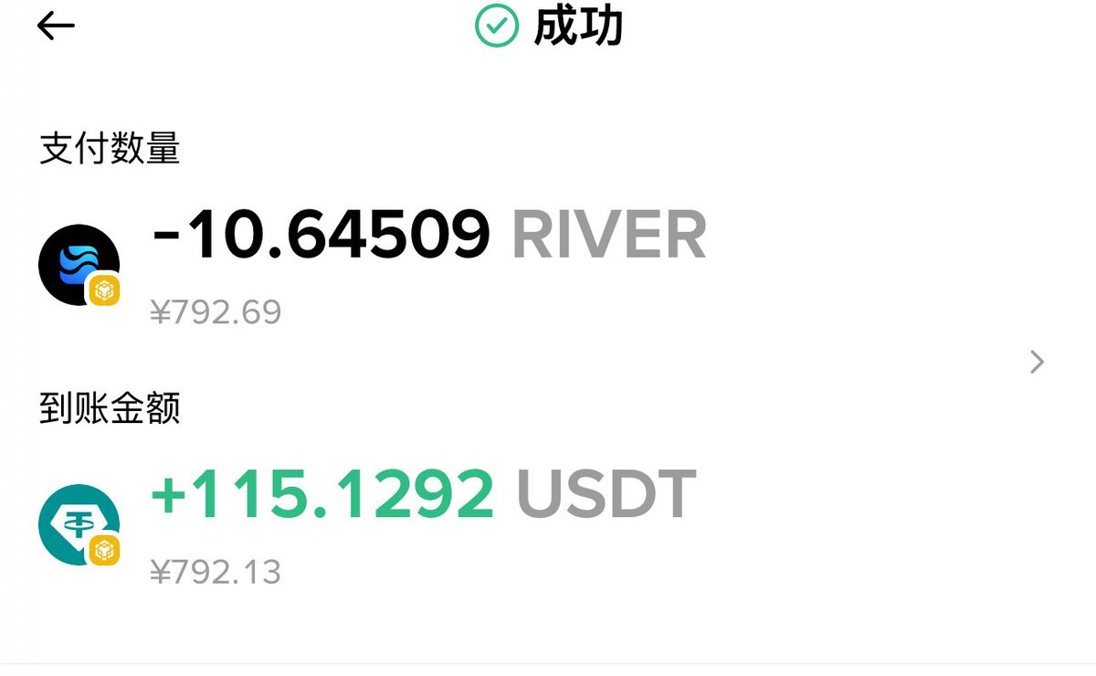 社畜小迟 tweet media