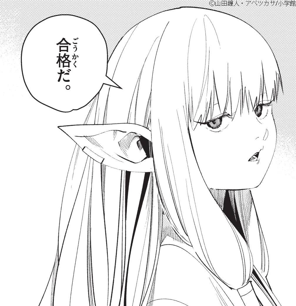 ねおんらいと。 tweet media