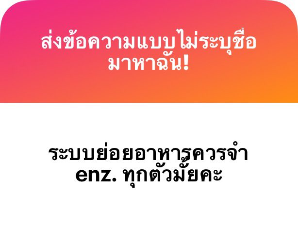 Fisherman | ชีวะไอ้มิว, A-Level, วิทย์การแพทย์ tweet media