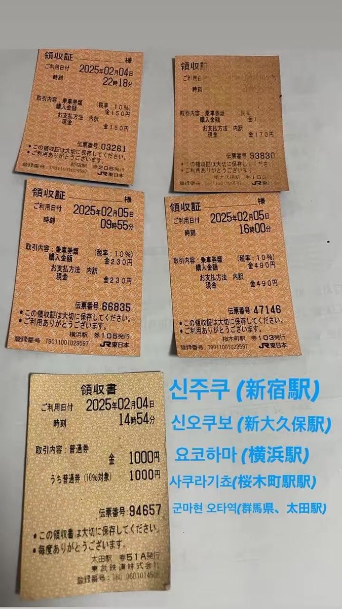 oli19404702's tweet photo. お早うございますっ　アンニョンハセヨ
群馬県民さんにご挨拶させてもらえます。
25年2月旅行に行ってきたんですよ
群馬県民と繋がりたいと思ってます
群馬県の3代代表するスポーツチームのファンの方々と
よろしくお願いします🙇RT🏮いいね
#ザスパ
#群馬クレインサンダーズ
#群馬グリーンウィングス https://t.co/pgWdPuo0wz