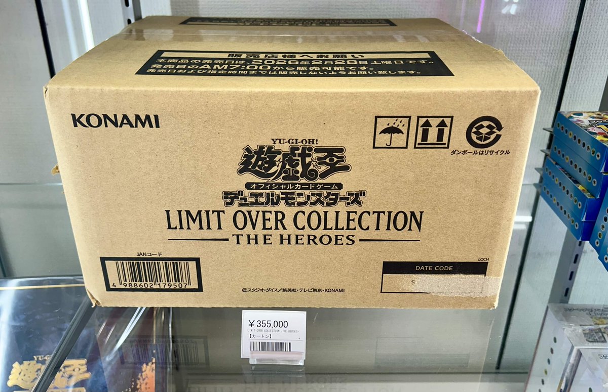 👑遊戯王BOX カートン販売情報👑 先日発売された新弾遊戯王 カートン