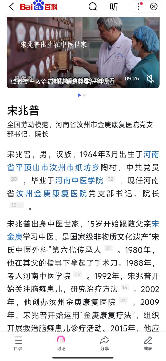 王局拍案 tweet media