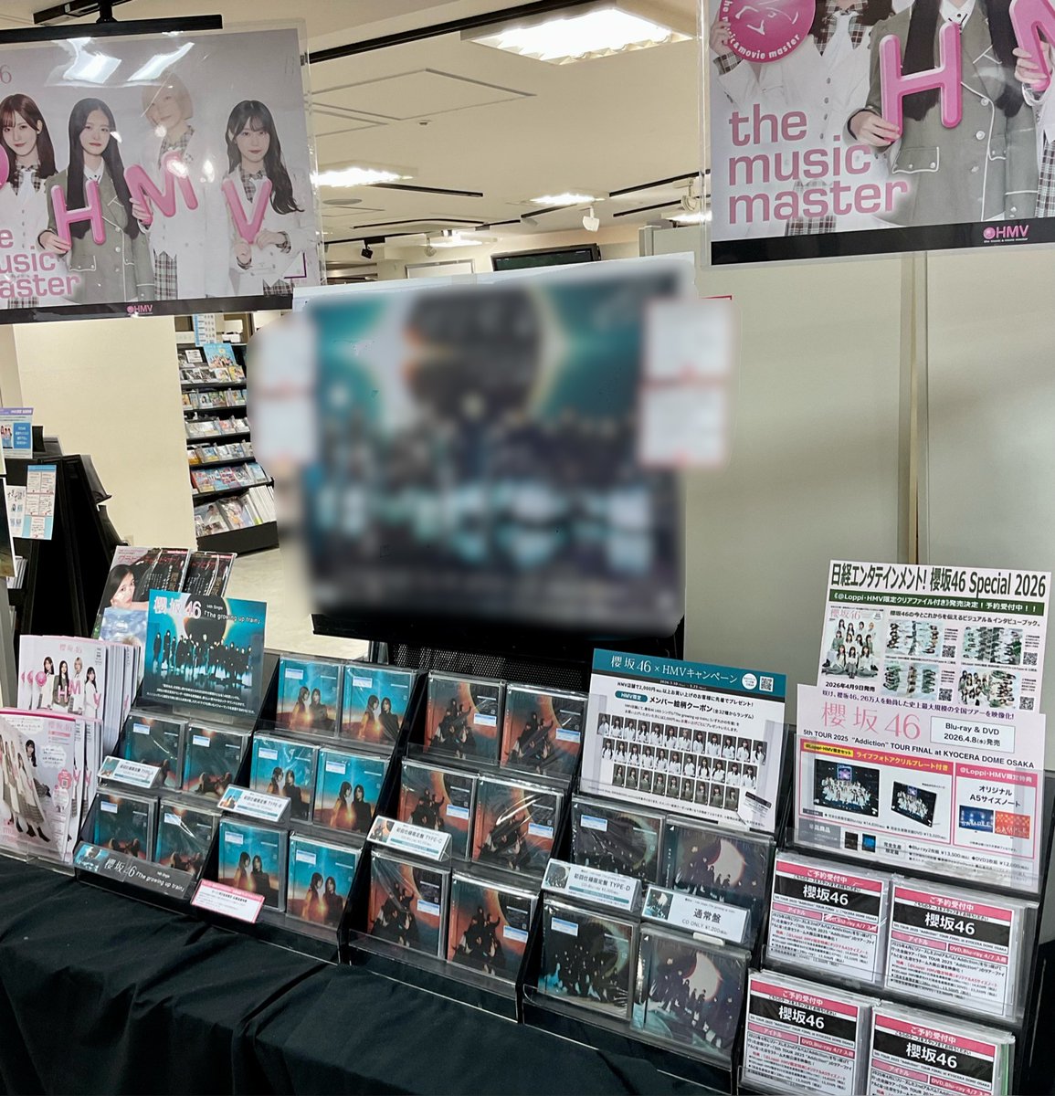 櫻坂46】 14thシングル 『The growing up train』 本日入荷しました