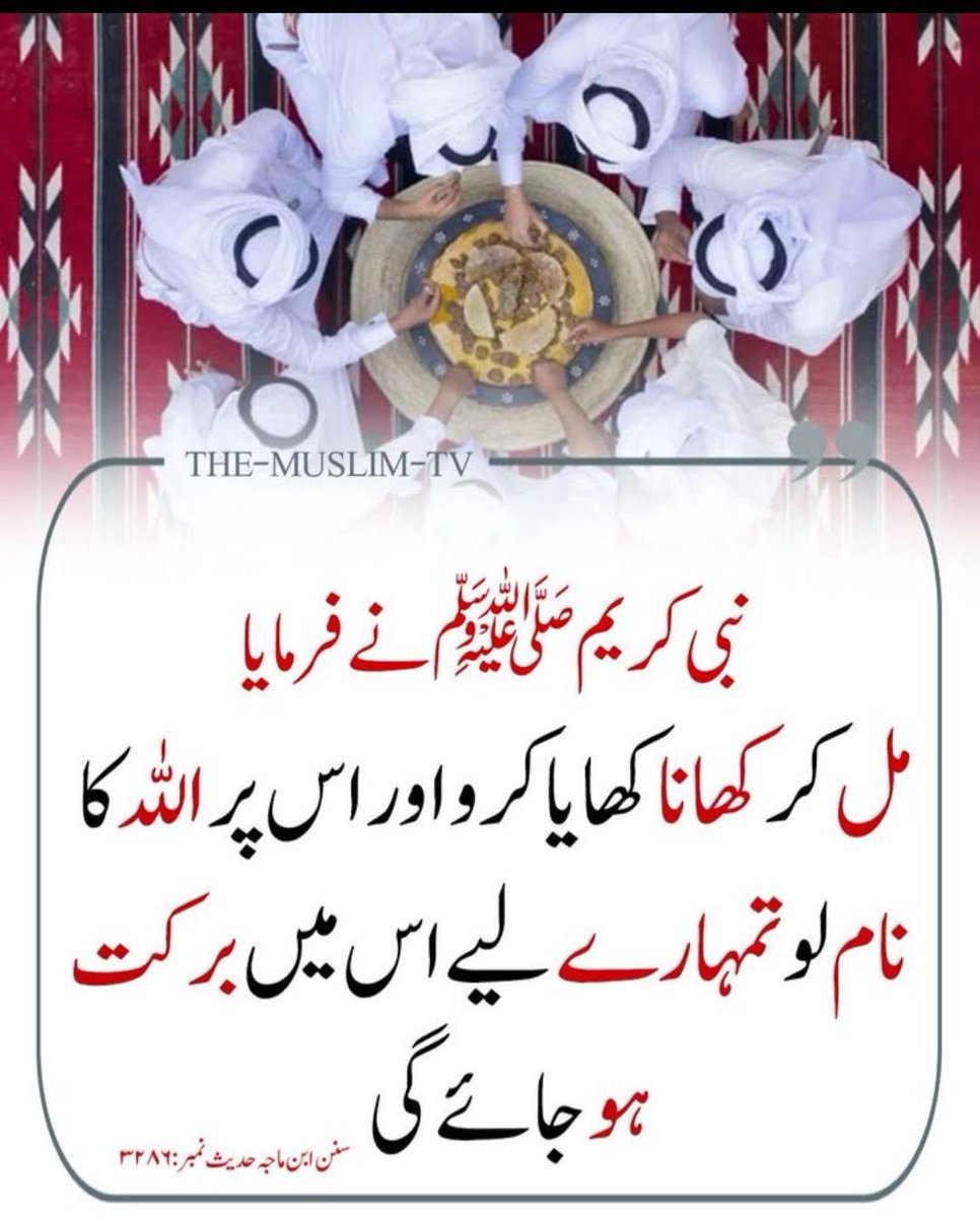 Mahwish Zafar tweet media