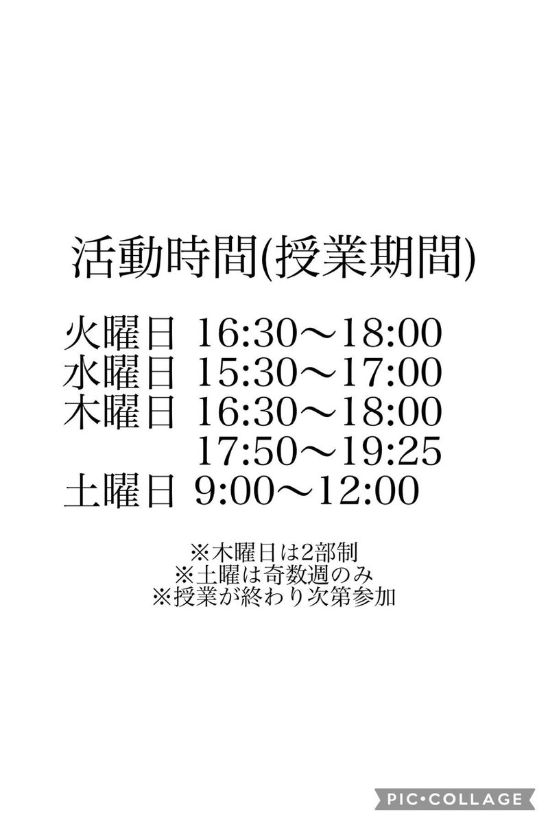 名古屋大学卓球部 新歓アカウント tweet media