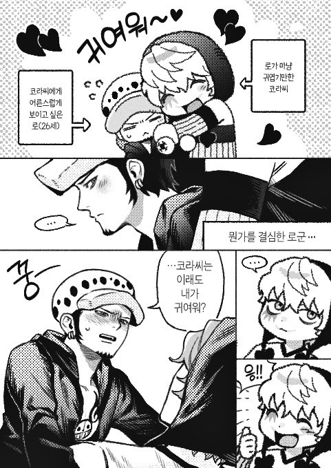 적색어머니회 tweet media