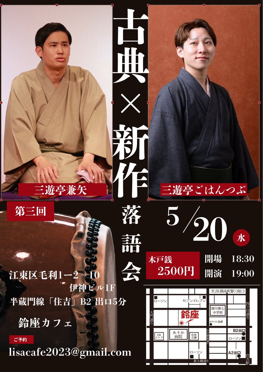 鈴座 Lisa cafe tweet media