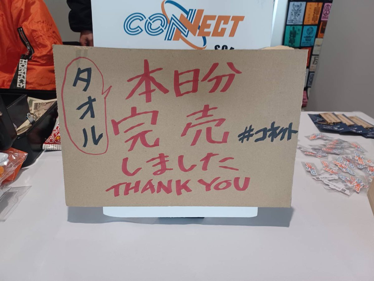 CONNECT(#コネクト) tweet media