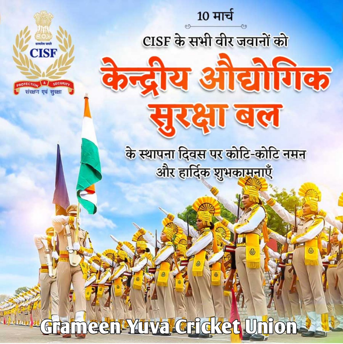 gycuaspl's tweet photo. Dedicated to the security and service of the country
Hearty congratulations to the brave soldiers of CISF on their Foundation Day.
Your bravery, discipline and dedication are the strength of India.
hats off to you! https://t.co/ZwKexvoWZ0