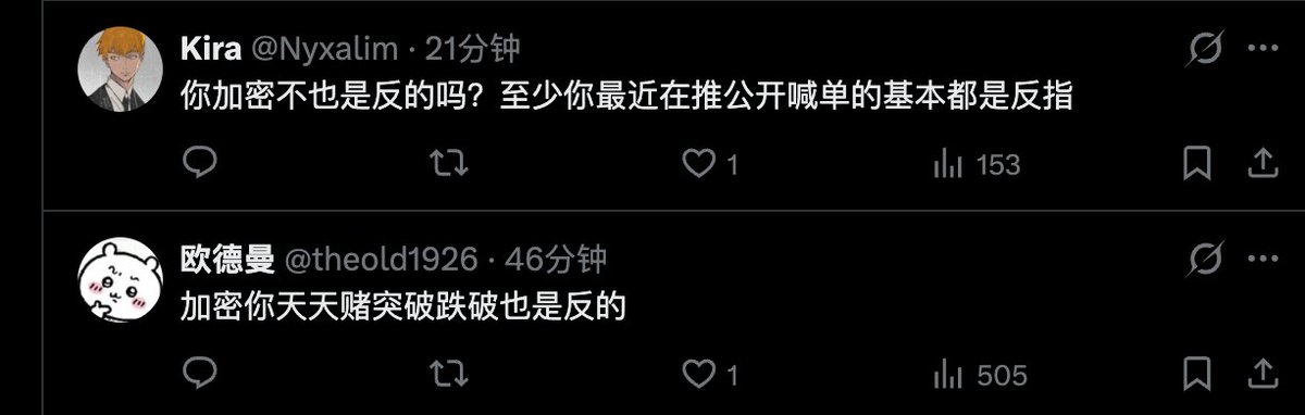 华尔街没有名字 tweet media