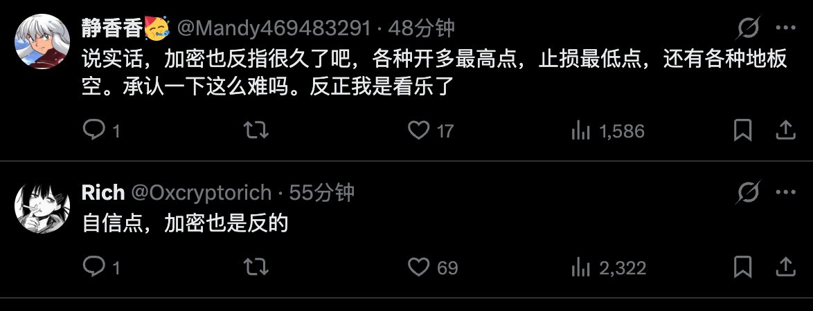 华尔街没有名字 tweet media