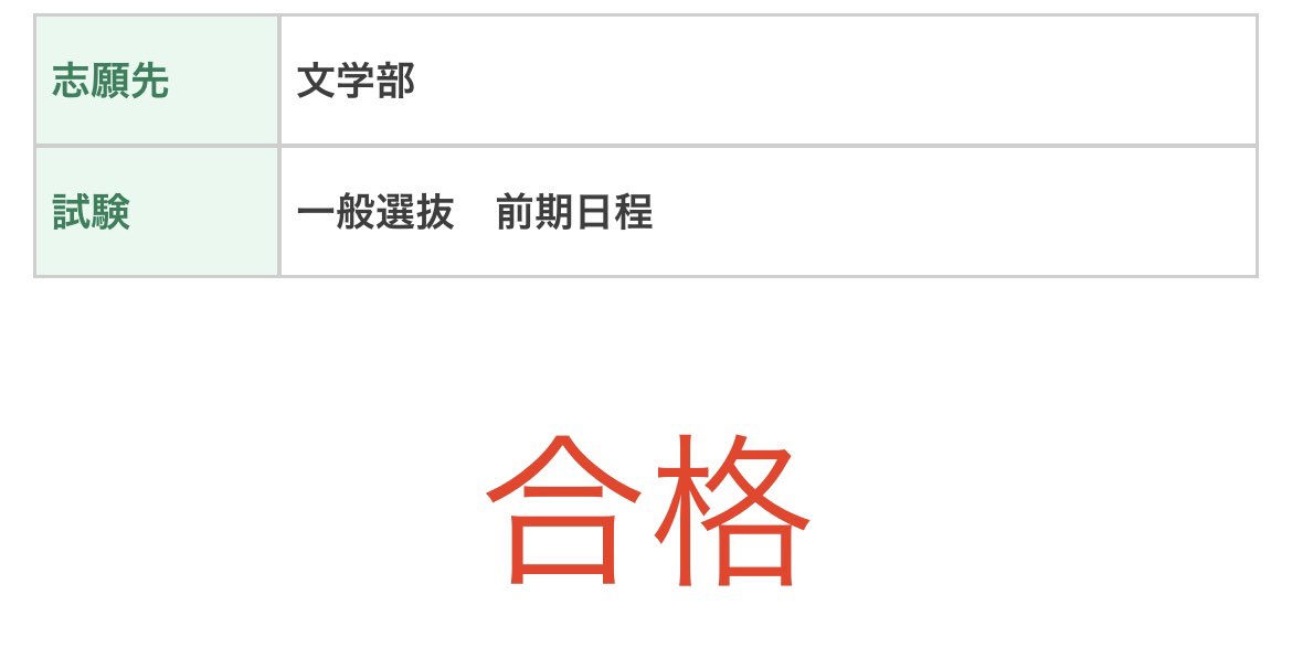 #れもねぇ tweet media