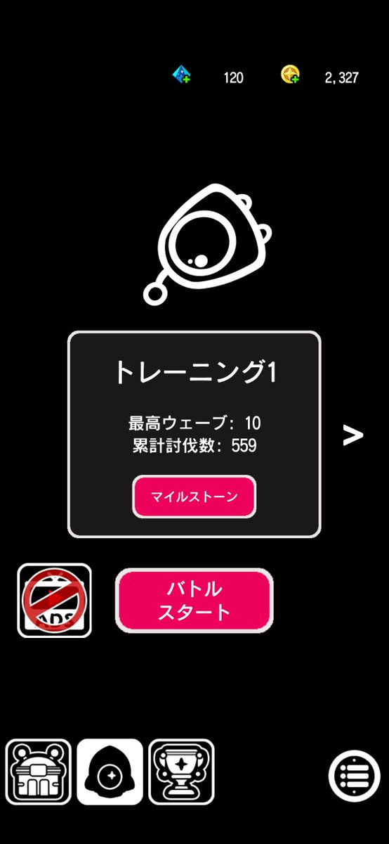 Rogue_of_Dejavu's tweet photo. 難しいなと感じたときは、前のステージに戻ってマイルストーンの討伐数で取得できる「ATK+10」を狙おう！ https://t.co/iiR4rFEFTc