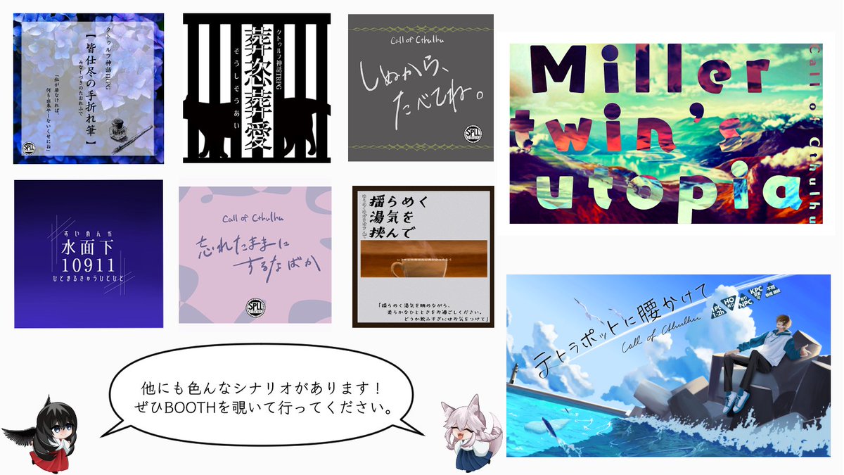 鴨跖ノ縹 tweet media