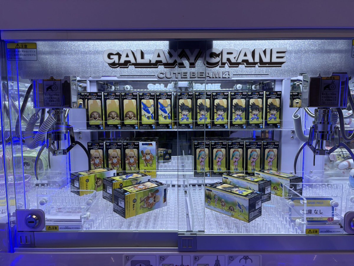 【入荷③】
新景品入荷致しました！
皆様のご来店お待ちしてます✨
#クレーンゲーム #三宮  #神戸 #ACEGAMEFIELD #ゲームセンター #最新プライズ #AGF最新プライズ #万葉の湯
