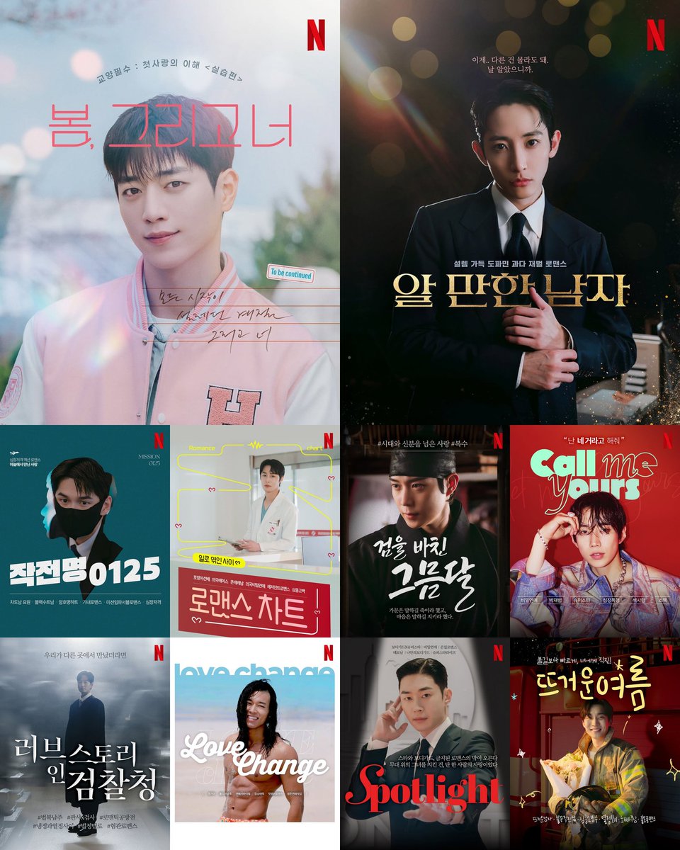 Oppa Is Life tweet media