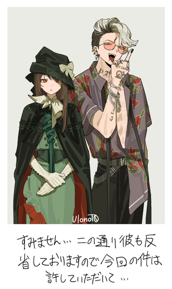 ロントー tweet media