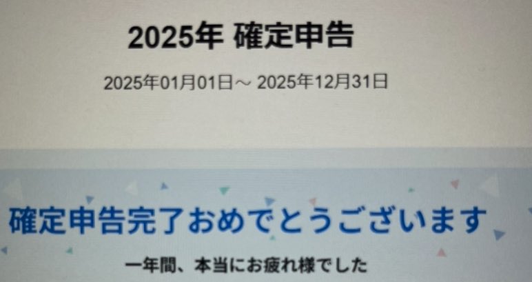 えふけい tweet media