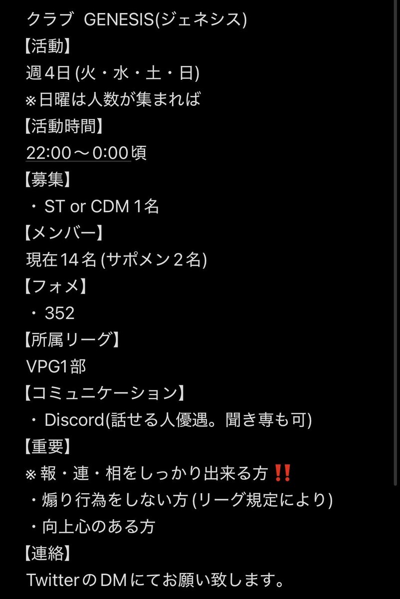 GENESIS(ジェネシス) tweet media