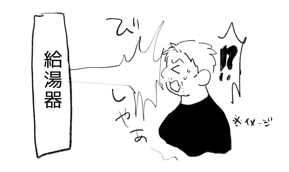 よみの tweet media