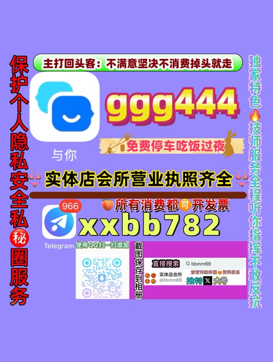 wtyyn1910's tweet photo. 郑州spa
🚼🈹🔩 https://t.co/z8LKH4Rnrv