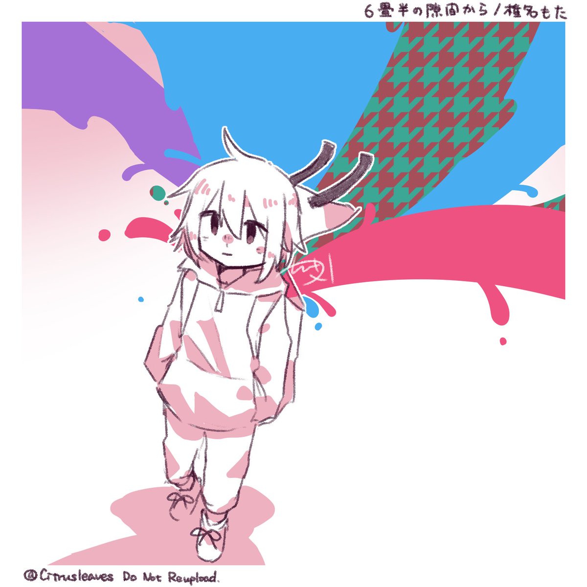 #椎名もた
