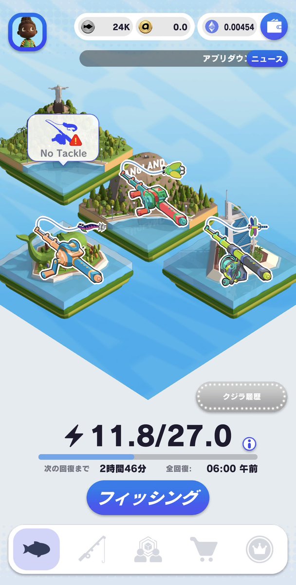 そらまめG tweet media