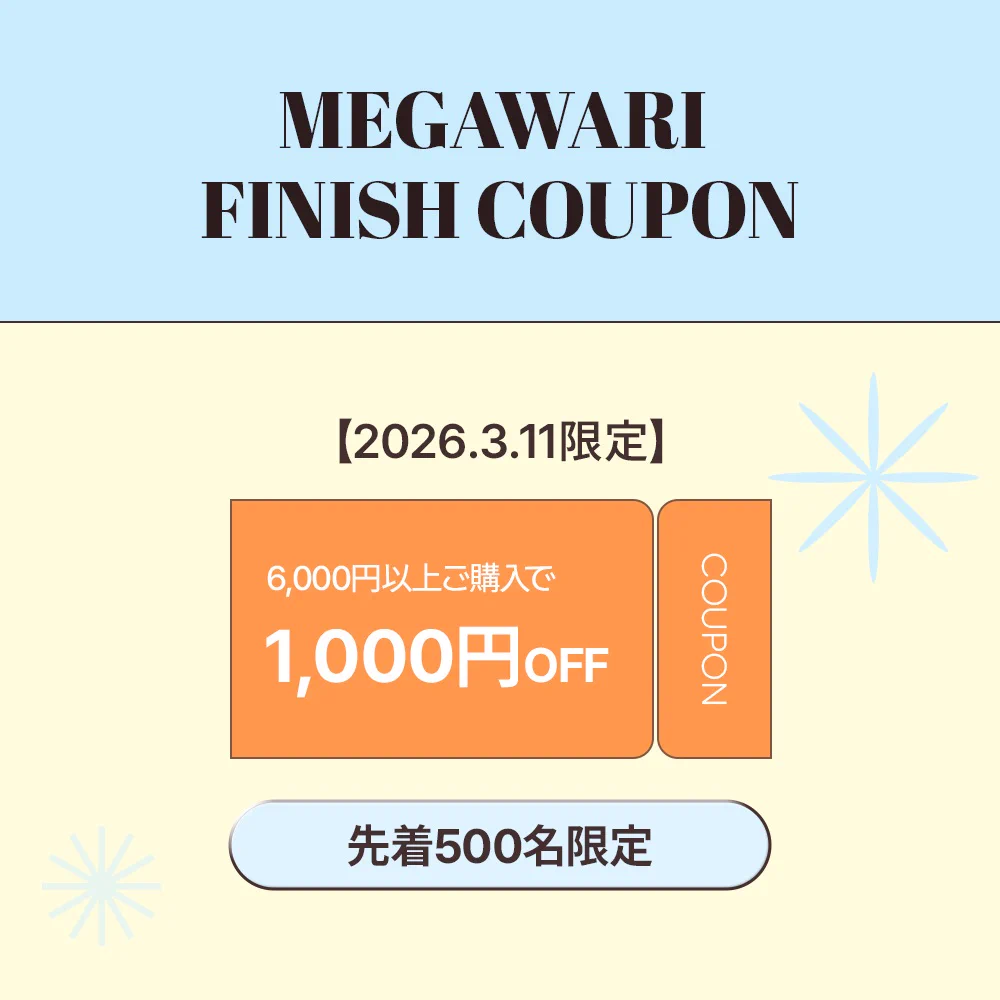 しんページ　３２００円ｘ３株ー同梱割引１２００円 Dr.Melaxin ❘ ドクターメラクチン on X: 