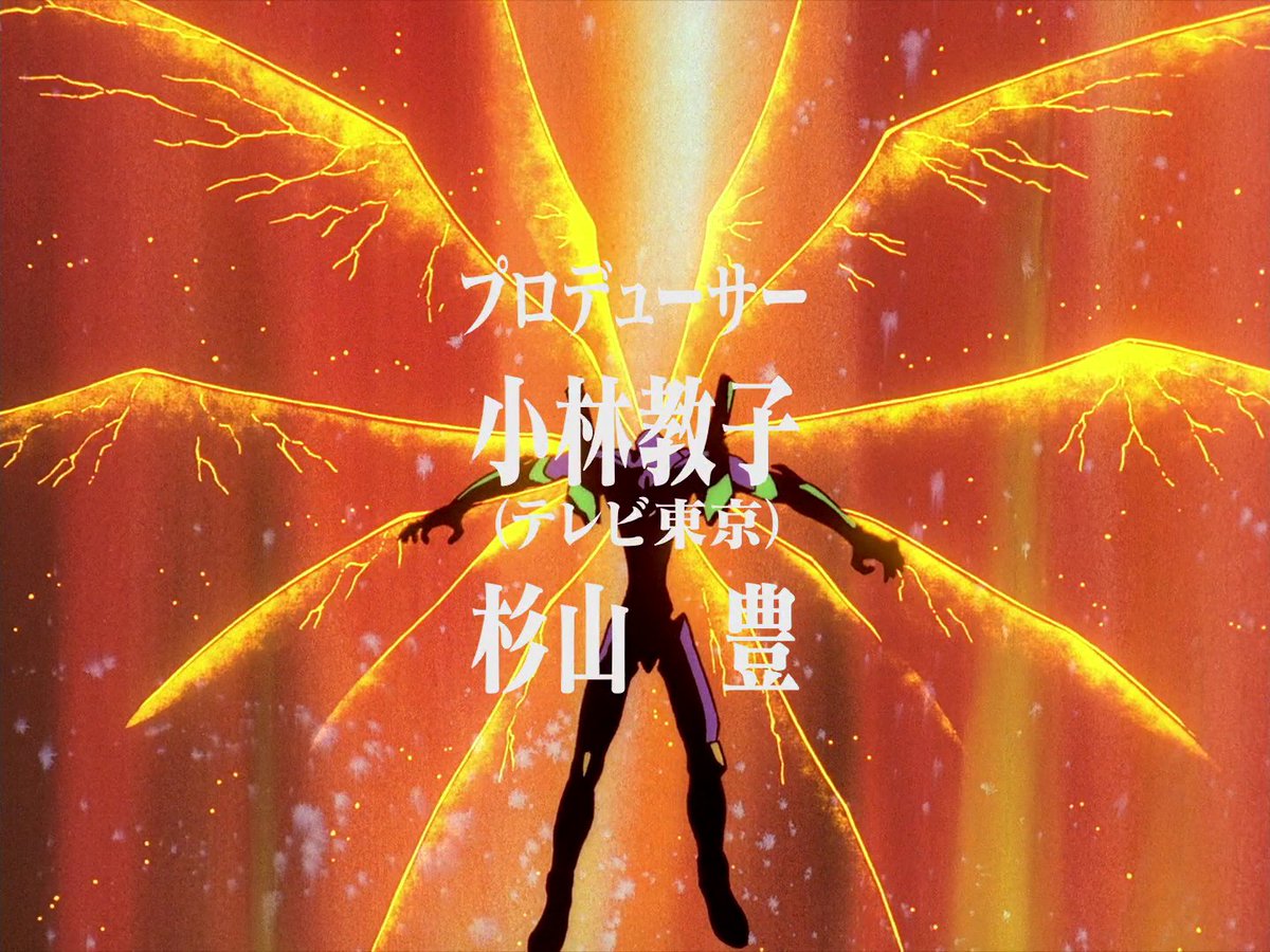 NGEScreenshot's tweet photo. Neon Genesis Evangelion
Opening Credits https://t.co/vwx4Su46wA