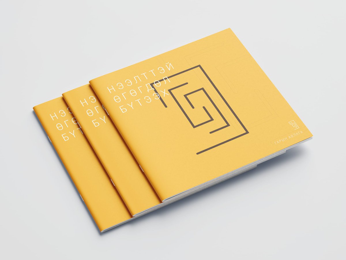 Тунгаахуй өгөгдлийн урлан / Tungaahui Data Studio tweet media