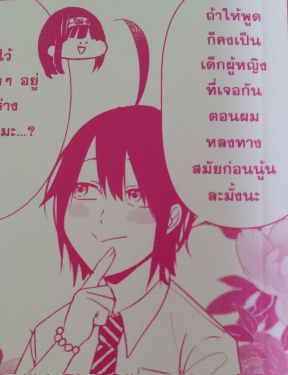 กะตุ่ยจ้า🫐☀️หม่ามี๊โดมันฮารุ(แอคจริง)₍ᐢ. ̫.ᐢ🥕₎。 tweet media