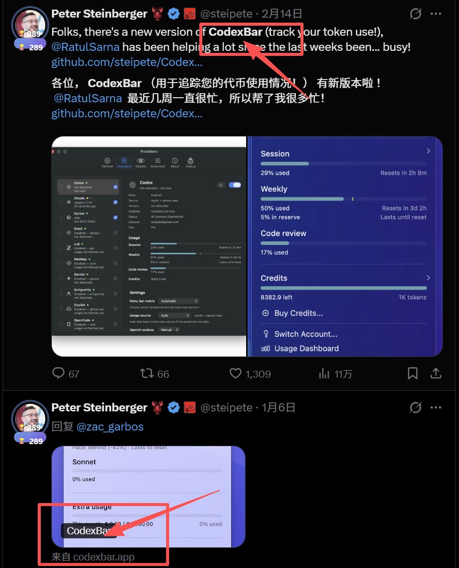realdedev's tweet photo. 龙虾之父令一个项目：CodexBar
尽然没有被代币化！这款小巧的 macOS 14+ 菜单栏应用，可清晰显示 Codex、Claude、Cursor、Gemini、Antigravity、Droid (Factory)、Copilot、https://t.co/rwHLOFXba0、Kiro、Vertex AI、Augment、Amp、JetBrains AI 和 OpenRouter 的流量限制（包括会话限制和每周限制，如有提供），并显示每个流量限制窗口的重置时间。

官网：https://t.co/OQ3QnujifM
github：https://t.co/qX4soSEWVW