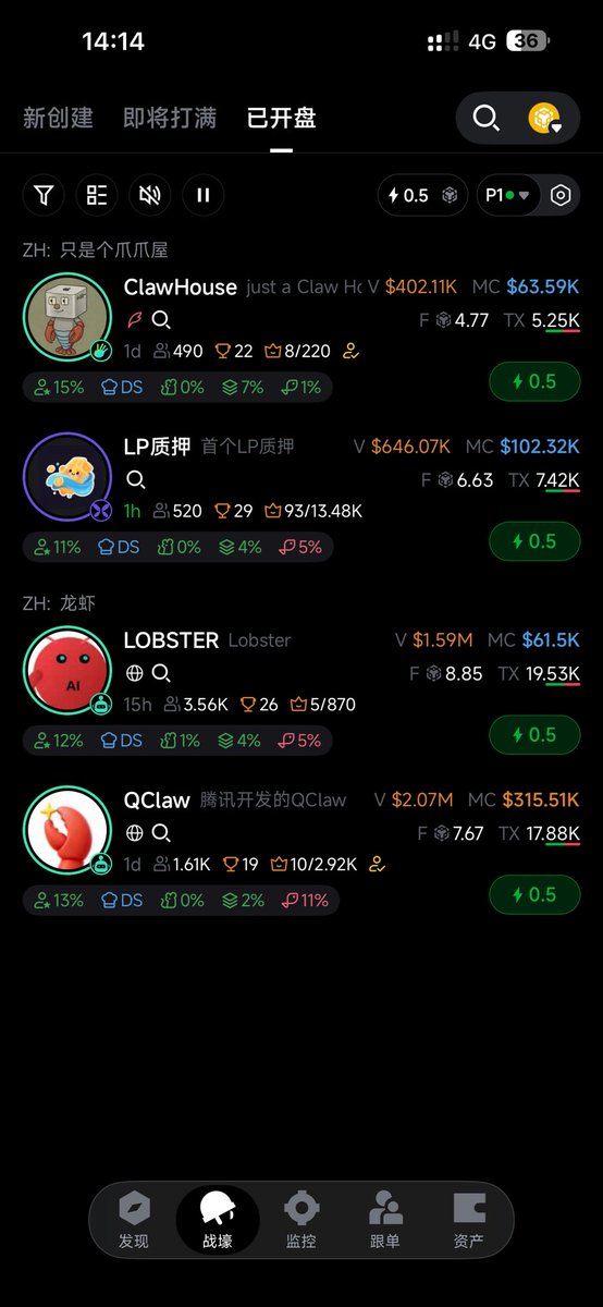 上班拿手机p真是亏麻木了，不玩了，龙头抓不住，小角度p不赢。