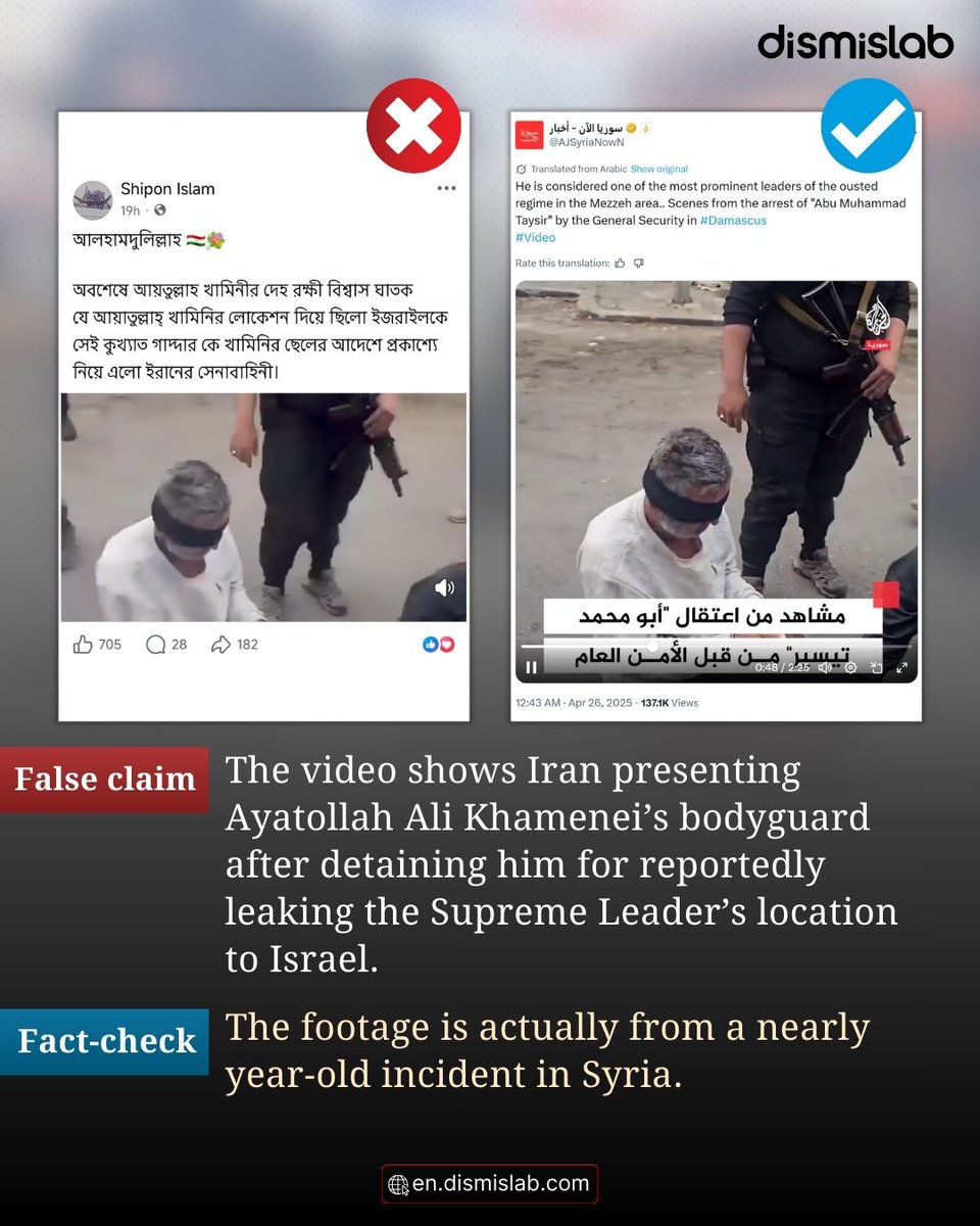 dismislab tweet media