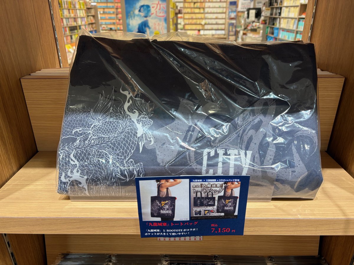 紀伊國屋書店グランフロント大阪店 tweet media